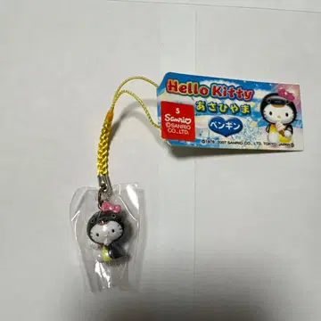 지역 한정 키티 스트랩 아사히야마 동물원 한정판