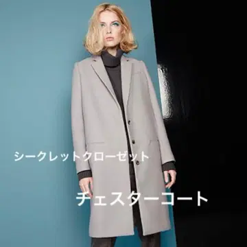 시크릿 옷장 체스터 코트