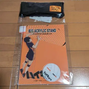 하이큐!! 아크릴 스탠드와 헤어밴드