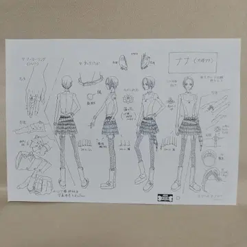 95장 NANA 나나 설정 자료