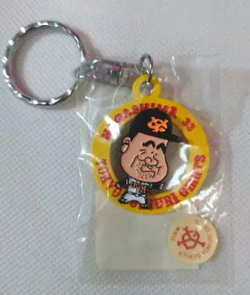 도쿄 요미우리 자이언츠 나가시마 시게오 감독 키링 등번호 33