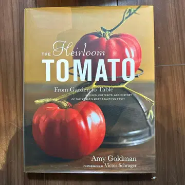 에이미 골드먼의 heirloom 토마토