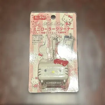 헬로키티 미니 롤러 클리너 빨간 풍선 일본 여행