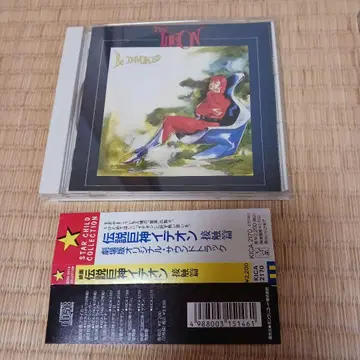 전설거신 이데온 사운드 트랙 2장