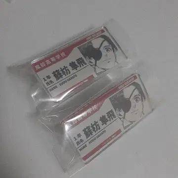 소방준비 명찰 배지