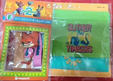 주토피아 Happy 복권 닉 와일드 러버 마스코트 키링 & J상