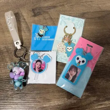 나연 키링 묶음 판매