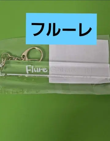 악마 집사와 검은 고양이 난자타운 룸키풍 키링 플뢰르