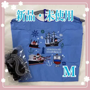 새상품 미사용! 요코하마 하버 에코백 M 사이즈