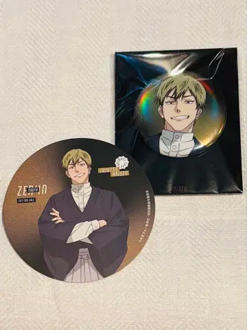 주술회전 젠인 나오야 캔뱃지 애니메이트 카페 코스터 특전