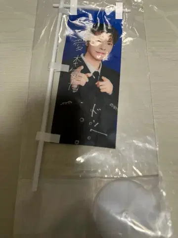 [미개봉 새상품] SS10 일본 공식 굿즈 20주년 깃발 동해 스파쇼10