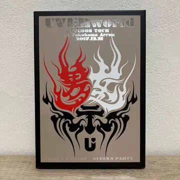 UVERworld 2017년 요코하마 아레나 라이브 DVD