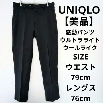 [새상품급] UNIQLO 감동 팬츠 울트라 라이트 울 라이크 골프웨어