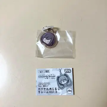 프로세카 메지루시 참 시노노메 에나