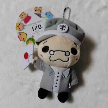 Hey! Say! JUMP 이노오 케이 봉제 인형 이노테리