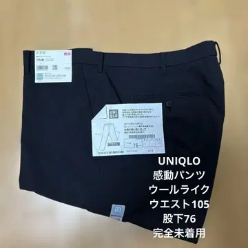 [ UNIQLO ] 감동 팬츠 (울 라이크)