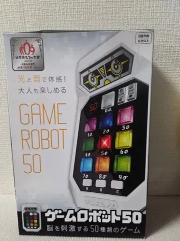 게임 로봇 50 일본 완구 대상 수상 작품