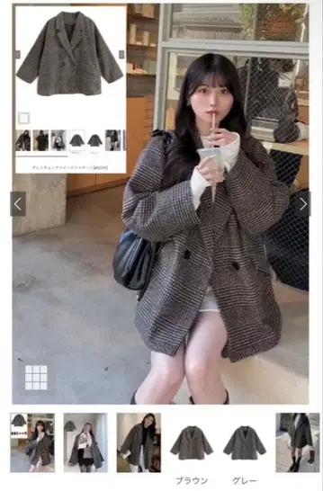 GRL 그레일 글렌 체크 트위드 자켓 브라운