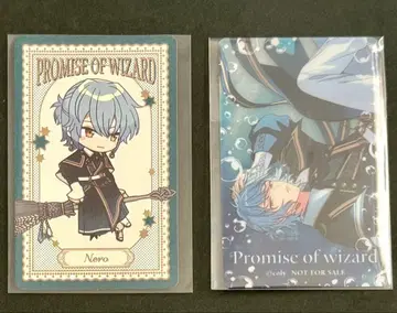 마법사의 약속 마호야쿠 네로 4주년 특전 모음