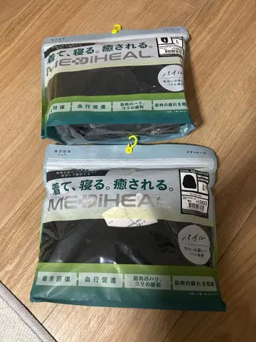 워크맨 메디힐 파일 상하의 세트 L 룸웨어 리커버리