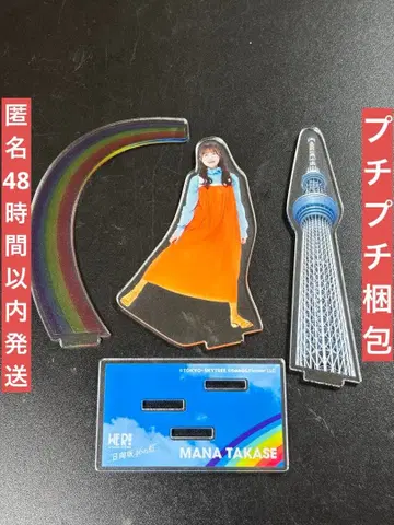 히나타자카46 타카세 아이나 WER! 스카이트리 아크릴 스탠드 선착순!