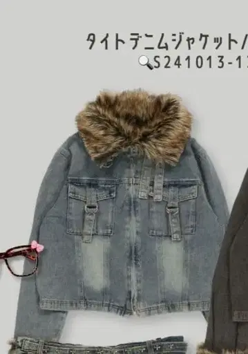 스핀스 데님 자켓