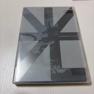 사카낙션/SAKANAQUARIUM 빛 ONLINE