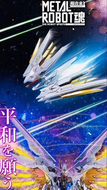 메탈 로봇혼 프라우드 디펜더 & 이펙트 부품 세트 새상품