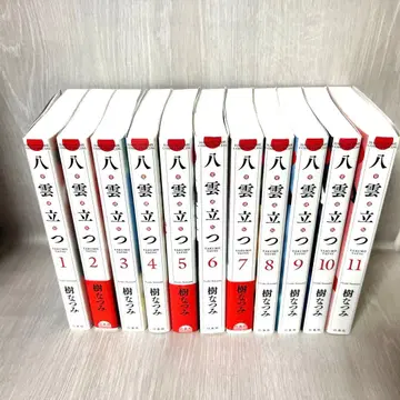 애장판 야쿠모 타츠 전 1~11권 세트