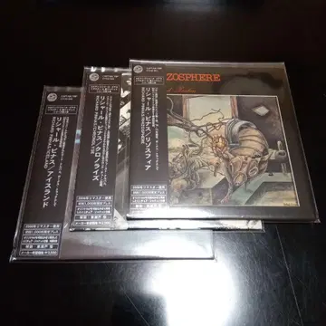 리샤르피나스 3장 세트 종이 자켓 CD