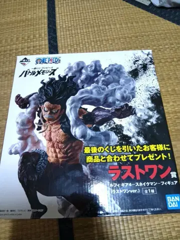 제일복권 원피스 배틀 메모리즈 루피 스네이크맨 라스트 원상