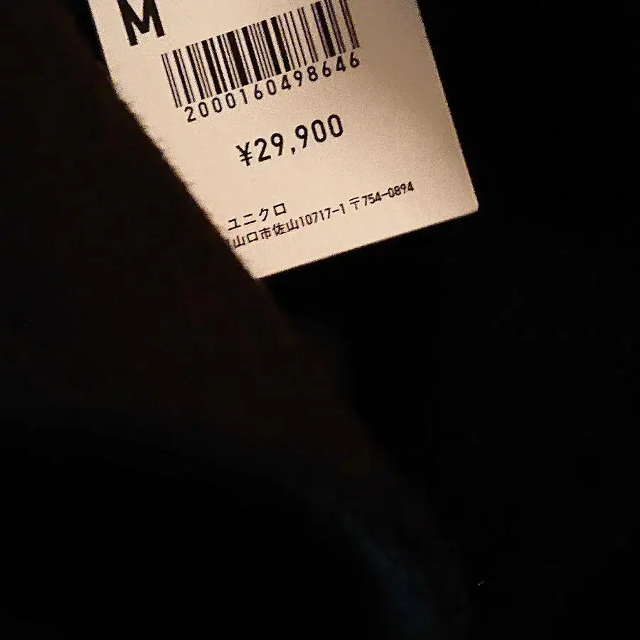 3번째 상품 이미지