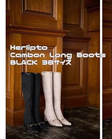 Herlipto Cambon Long Boots BLACK 38