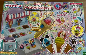 아쿠아비즈 해피 아이스크림 샵