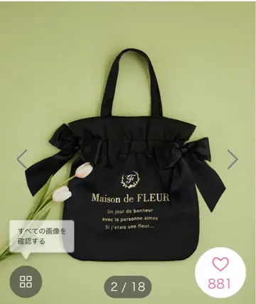 Maison de FLEUR 미니 블랙 숄더백