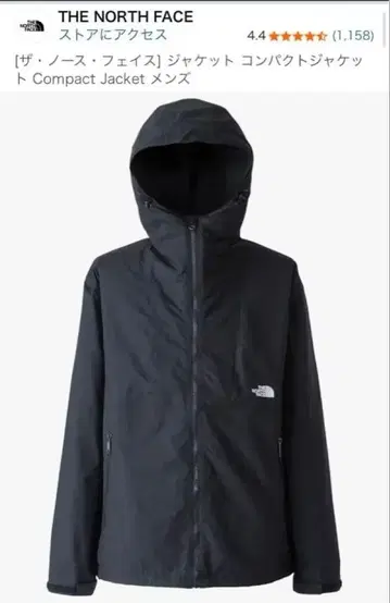 THE NORTH FACE 컴팩트 재킷 블랙