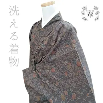 하나 워셔블 기모노 코몬 꽃 시보리풍 브라운