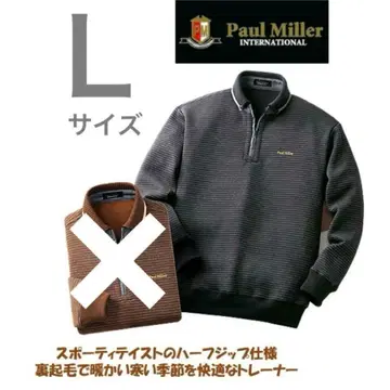 Paul Miller 폴 밀러 L 하프 지퍼 트레이닝복 리브 소매 속기모