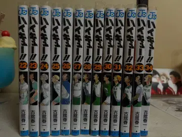 하이큐!! 전권 세트 22-34권