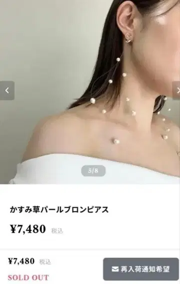 결혼식 귀걸이 펄