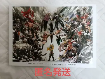 호리코시 코헤이 나의 히어로 아카데미아 원화전 공식 도록