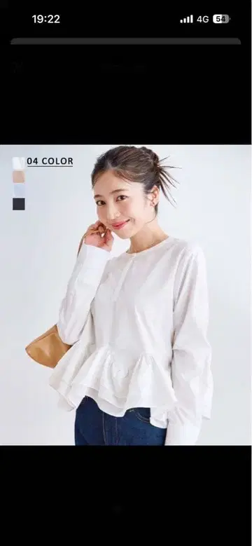 베이스먼트 온라인 티어드 프릴 블라우스