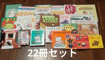 그림책 22권 세트 달마 씨와 길고양이 대장 등