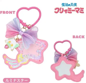 [ 새상품 ] 마법의 천사 크리미마미 거울 참 <루미나 스타>