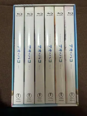 푸른상자 초회 생산 한정판 블루레이 전권 미개봉 Amazon 특전 포함