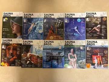 SAUNA BROS 사우나브로스 10권 세트