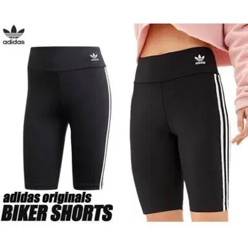 아디다스 오리지널스 adidas originals 바이커 숏팬츠