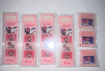 스토푸리 리이누군 마그넷