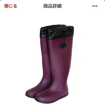접이식 레인부츠 퍼플 M 사이즈