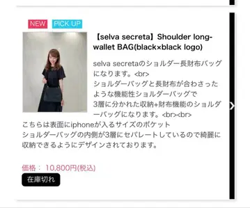 selva secreta 숄더 롱 월렛 백